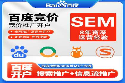 某企业通过百度推广竞价实现品牌快速崛起